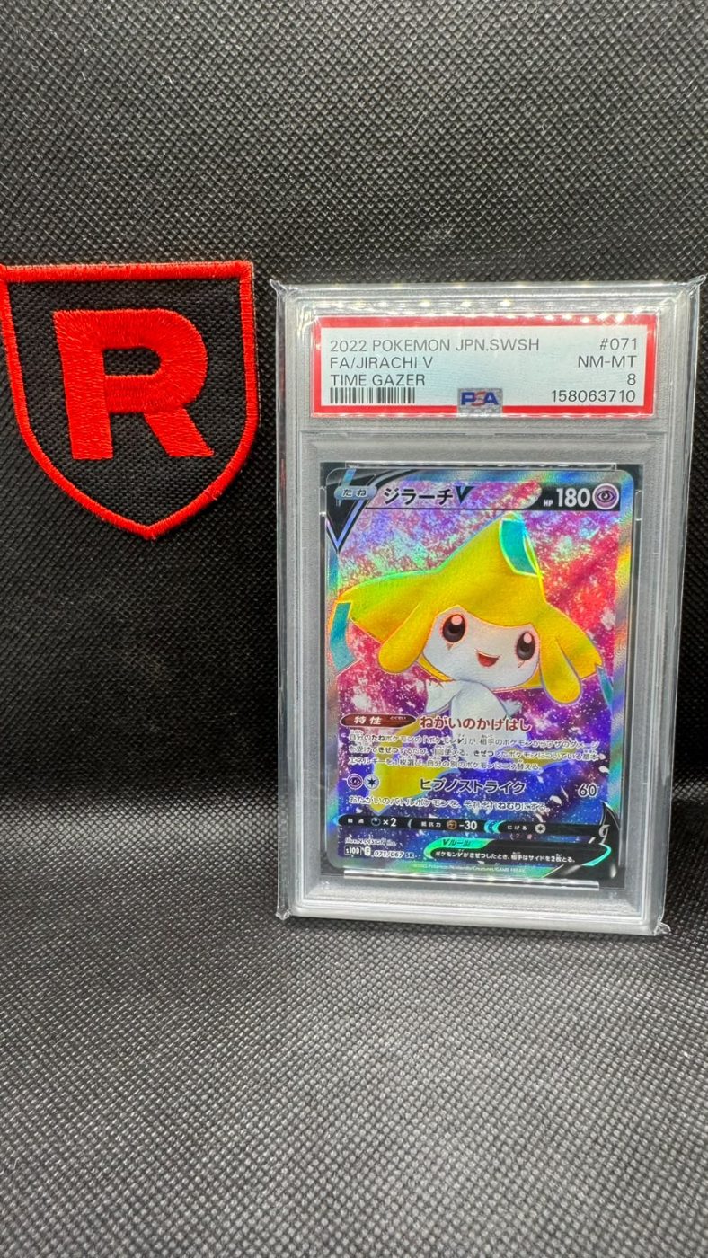 Jirachi Vmax PSA 8