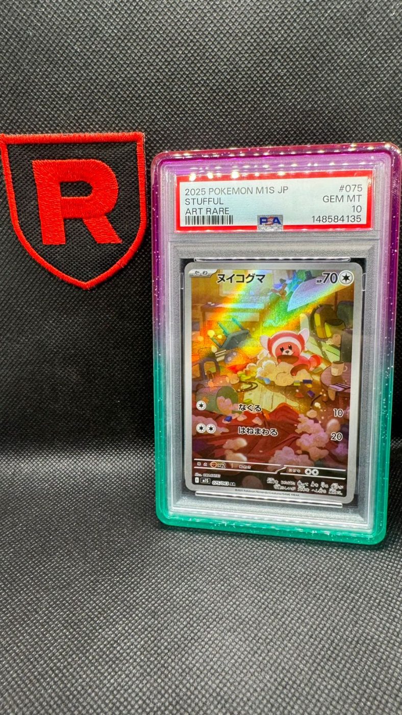 Stufful PSA 10