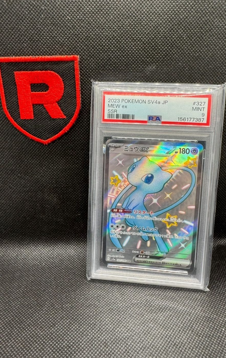 Mew Shiny PSA 9