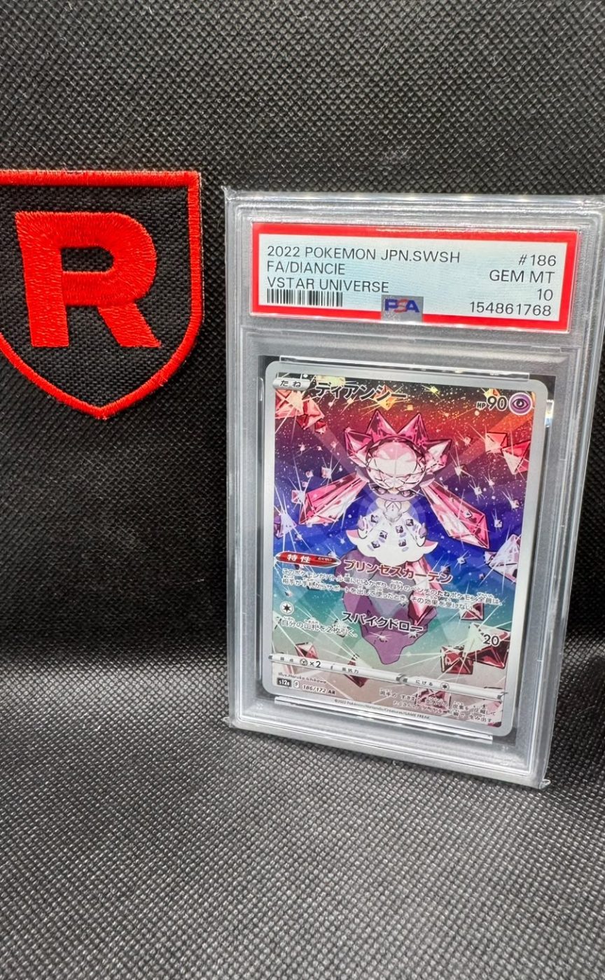 Diance PSA 10