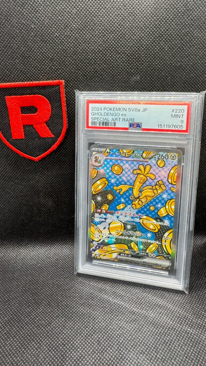 Gholdengo PSA 9