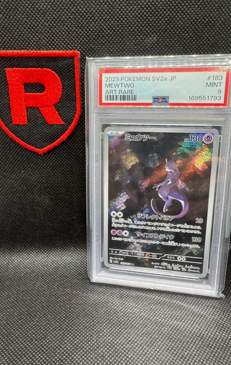 Mewtwo 151 PSA 9