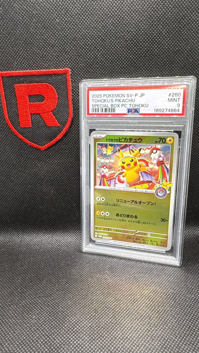 Tohoku Pikachu PSA 9