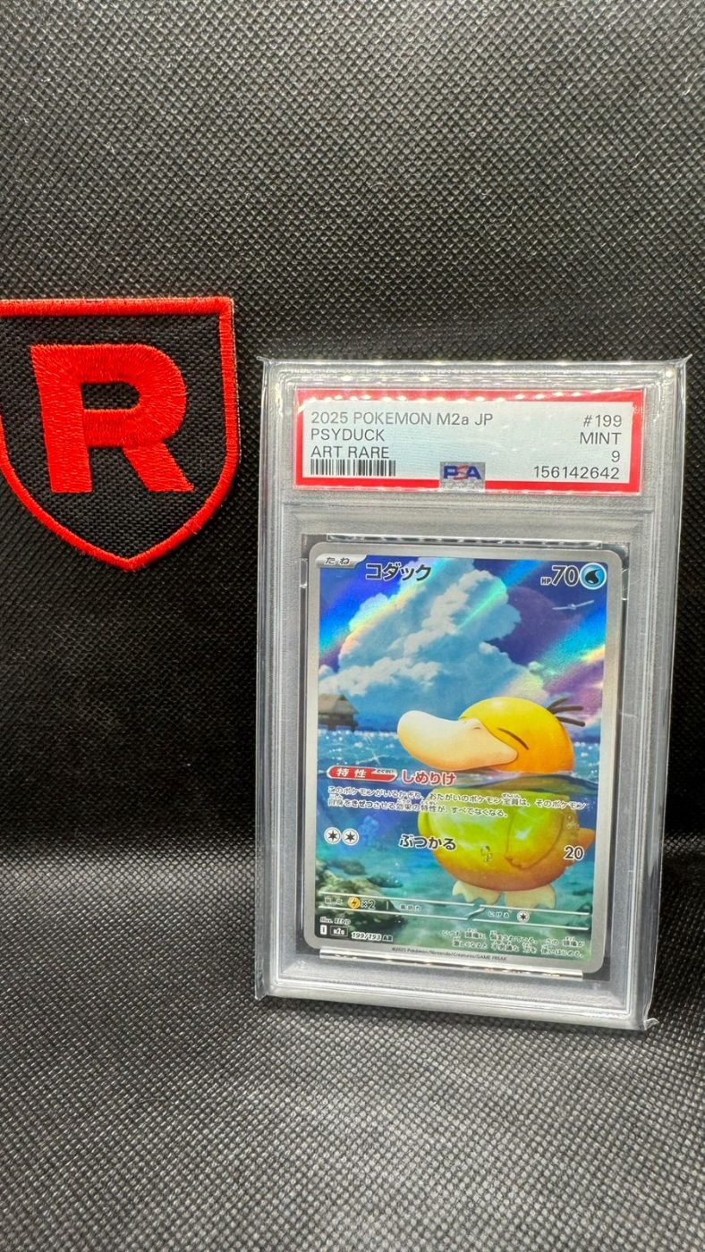Psyduck PSA 9
