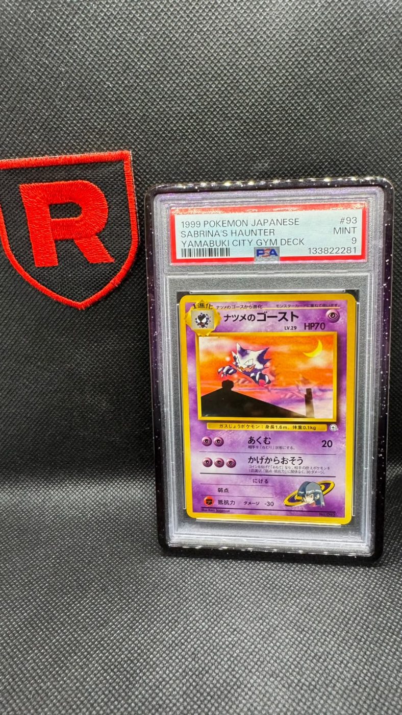 Sabrina's Haunter PSA 9