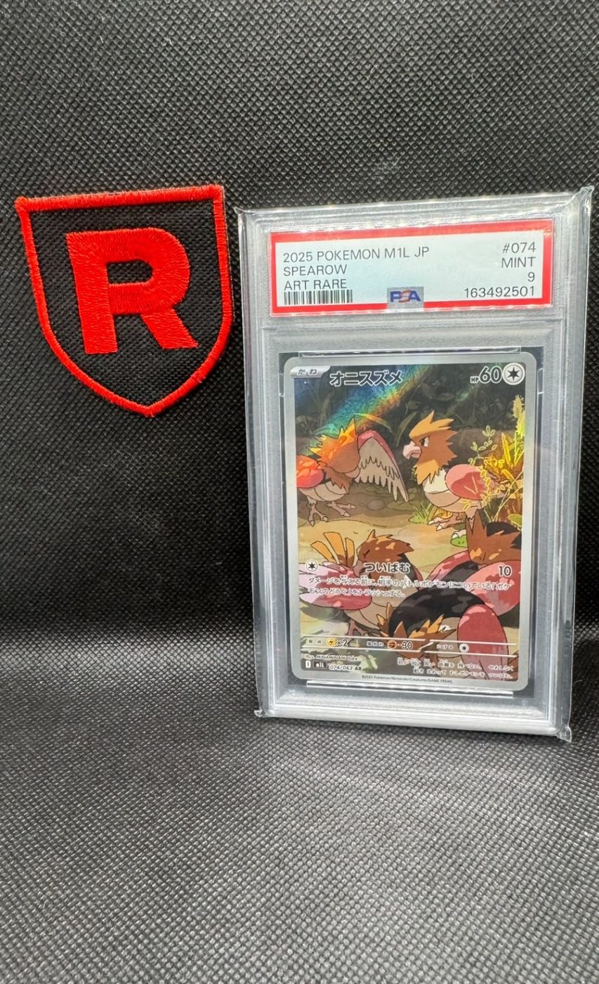 Spearow PSA 9