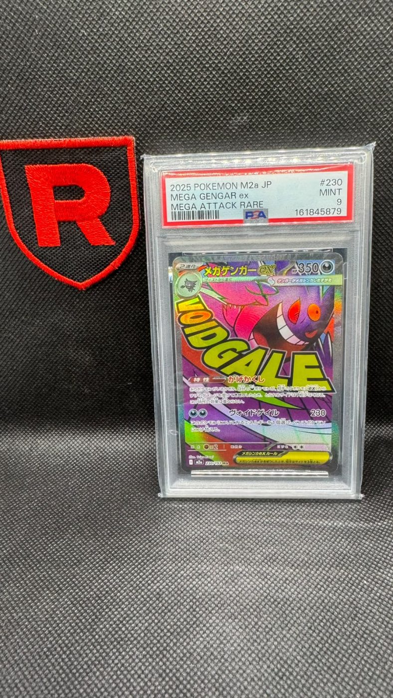 Mega Gengar PSA 9