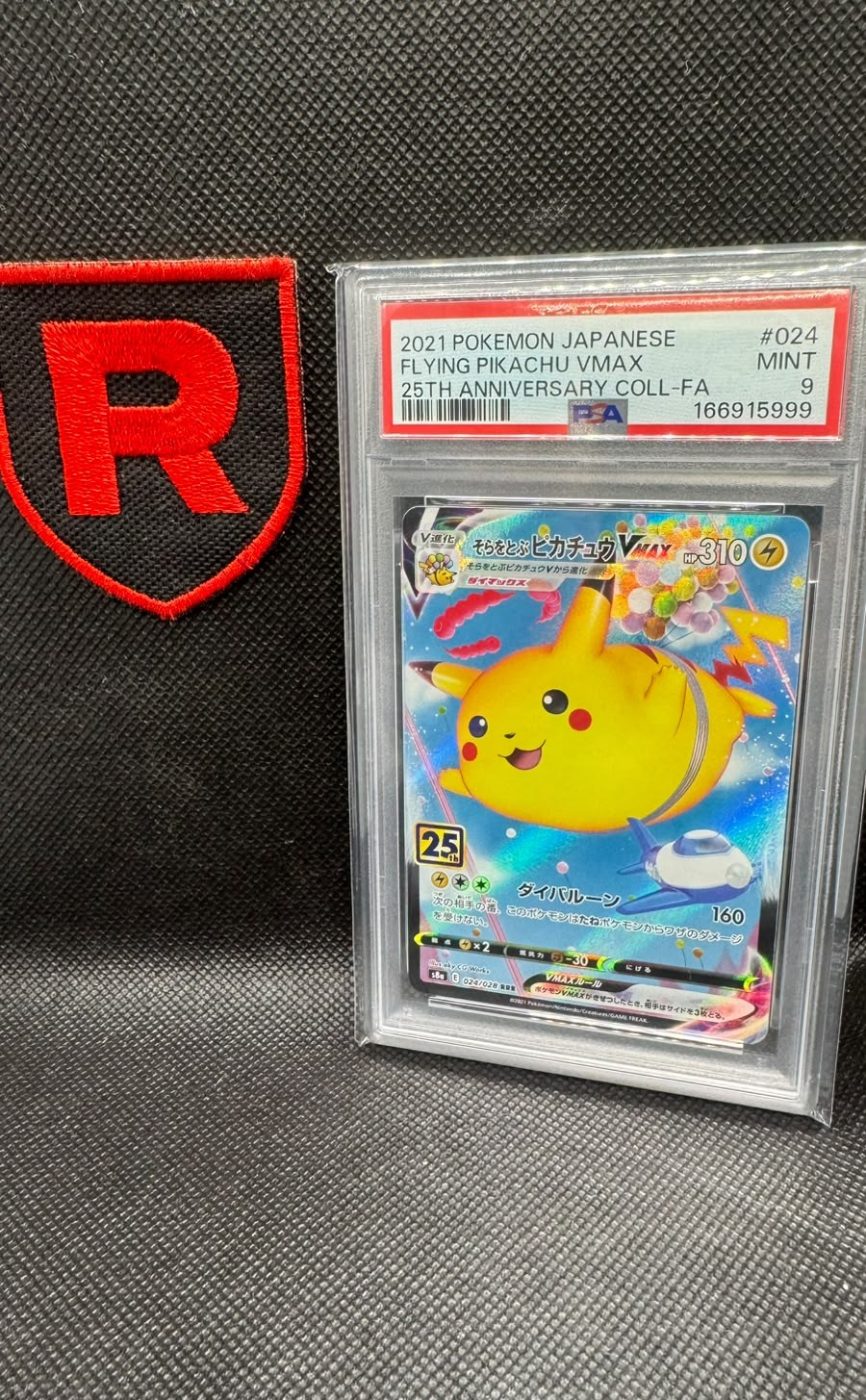 Flying Pikachu 25th Vmax PSA 9